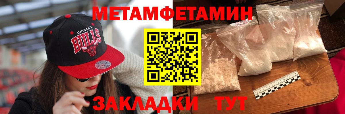 КОКАИН Светлоград