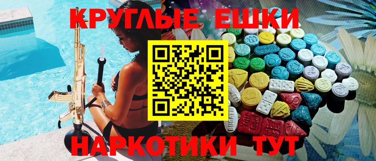 Мефедрон   ГАШ  Светлоград  A-PVP СОЛЬ   МЕТАМФЕТАМИН  Вход с VPN  Бошки Шишки 