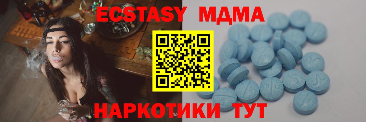 Ecstasy  Экстази XTC  Светлоград    как зайти  Экстази DUBAI  Вход с VPN 