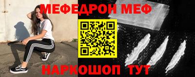 эйфоретик Тверь