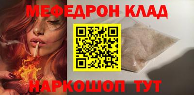 MDMA Тула