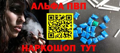 стафф Татарск
