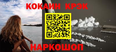 стафф Татарск