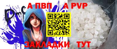 стафф Татарск