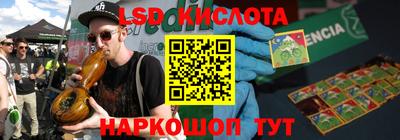 mdpv Тулун