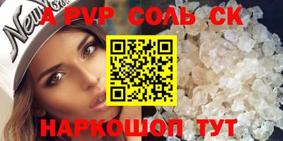 эйфоретик Тверь