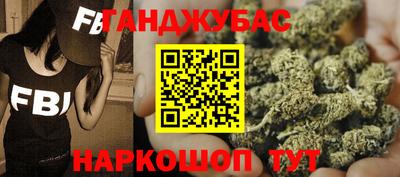 стафф Татарск
