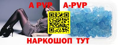 стафф Татарск