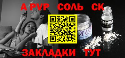 эйфоретик Тверь