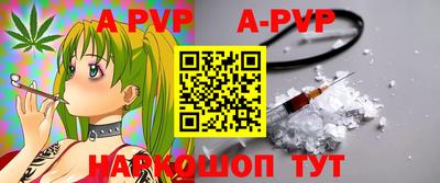стафф Татарск