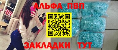 меф VHQ Тара