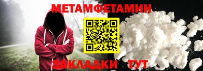 стафф Татарск