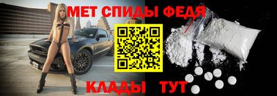 меф VHQ Тара