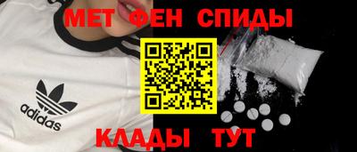 стафф Татарск