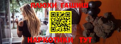 стафф Татарск