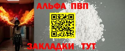 стафф Татарск
