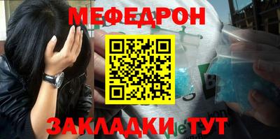 mdpv Тулун