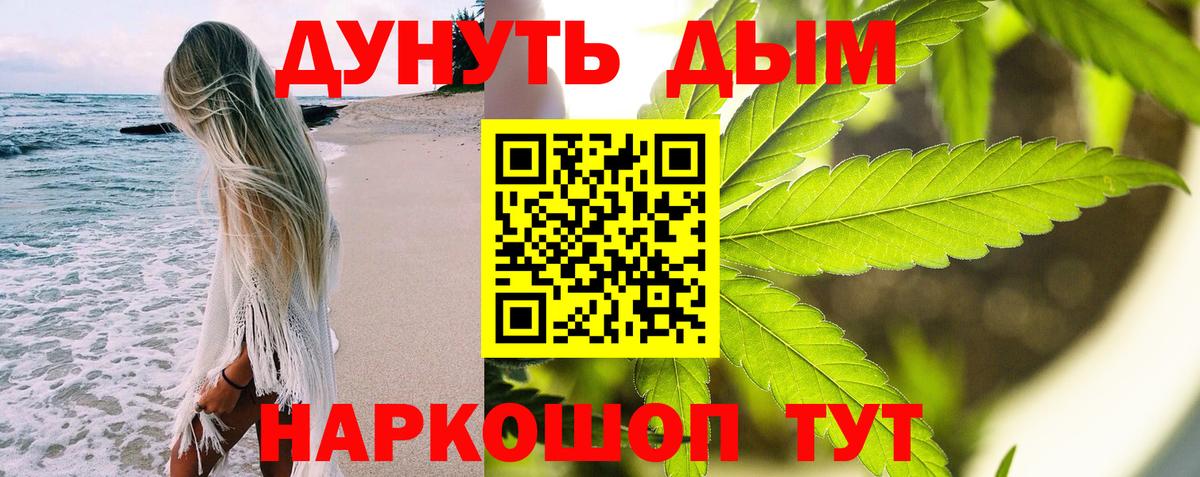 Светлоград  Шишки марихуана ГИДРОПОН  МАРИХУАНА ГИДРОПОН  Шишки марихуана MAZAR  Вход с VPN 