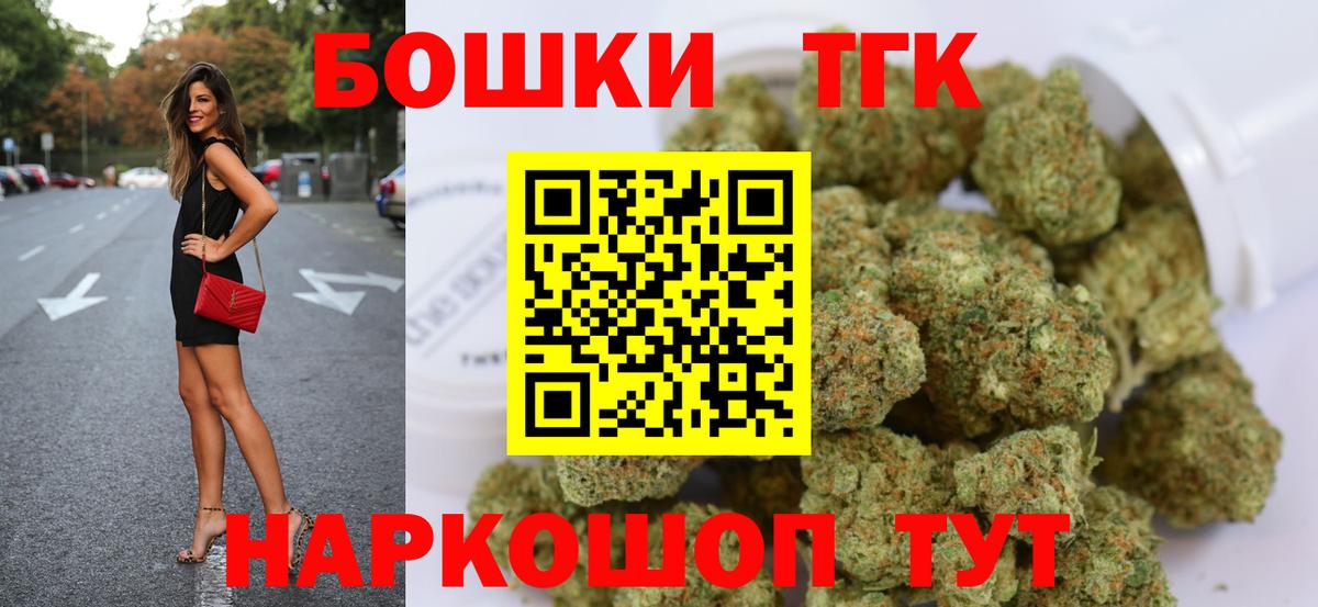 Марихуана гибрид Светлоград